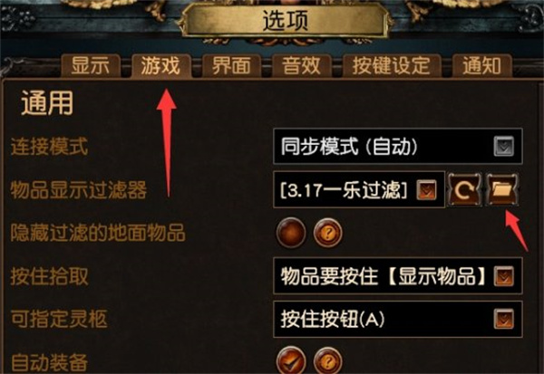 流放之路2过滤器使用方法介绍说明_DD220游戏联盟