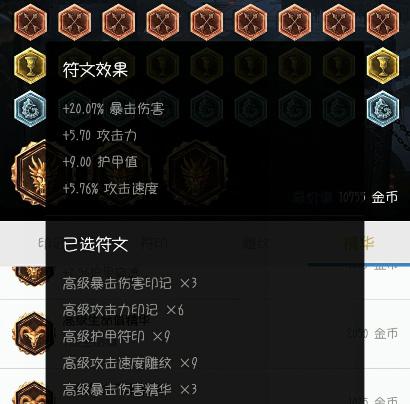 《英雄联盟》出门自带小半件无尽 这些符文你真的懂？_DD220游戏联盟