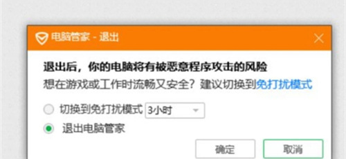 使命召唤20现代战争3未能登录在线服务解决方法_DD220游戏联盟