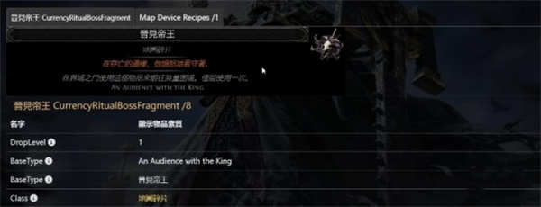 流放之路2驱灵祭坛天赋点获取方法分享_DD220游戏联盟