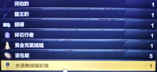 护身术道场无线摄影机使用方法 无线摄影机怎么用_DD220游戏联盟
