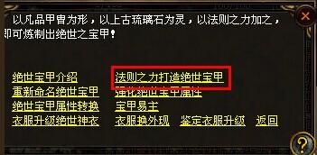 隐形战甲制作全过程_DD220游戏联盟