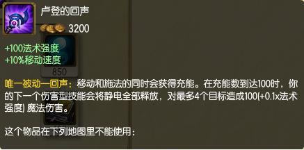 选对装备光速刷兵 瞬间提升150%清兵能力