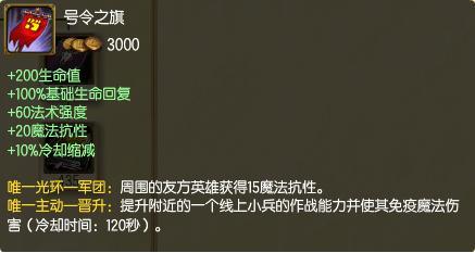 选对装备光速刷兵 瞬间提升150%清兵能力