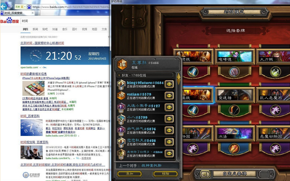 魔能加盟 新赛季神速传说变速猎卡组_DD220游戏联盟