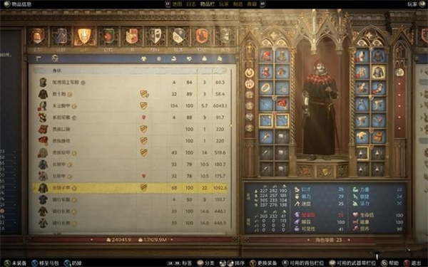 天国拯救2贵族口袋腰带获取方法分享_DD220游戏联盟