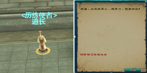 完美西游 白骨洞试炼_DD220游戏联盟