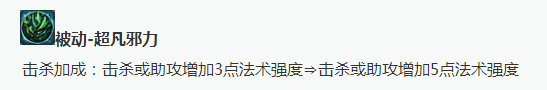 《英雄联盟》6.17无情中单肉小法 吊打各路老牌刺客！_DD220游戏联盟