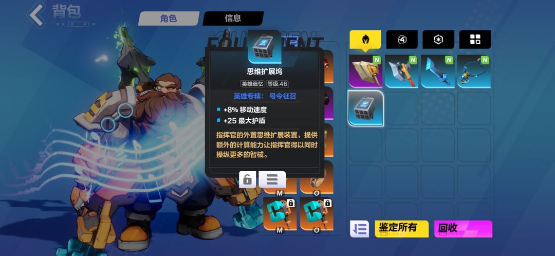 火炬之光无限思维拓展坞怎么用 思维拓展坞使用方法_DD220游戏联盟
