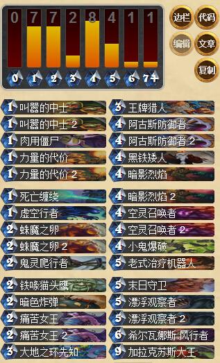 来自术士的艺术 适应当前环境恶魔术_DD220游戏联盟