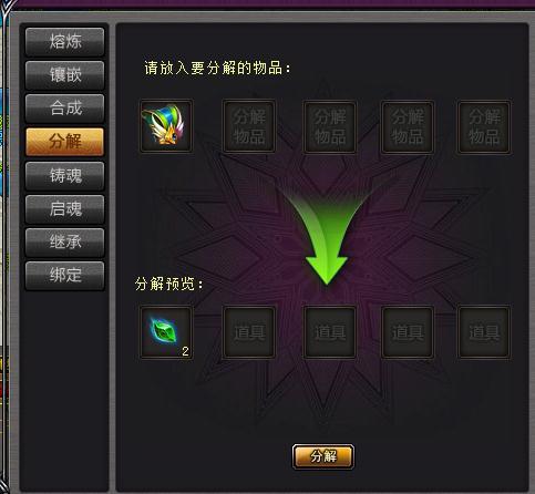桃花源记