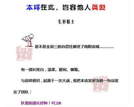 剑网3新读物 如何像神经病一样玩好纯阳_DD220游戏联盟