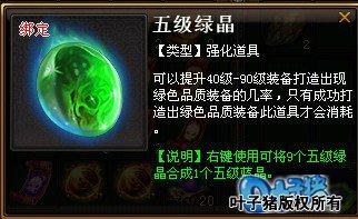 桃花源记
