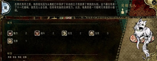 苏丹的游戏命运商店优先购买道具说明_DD220游戏联盟