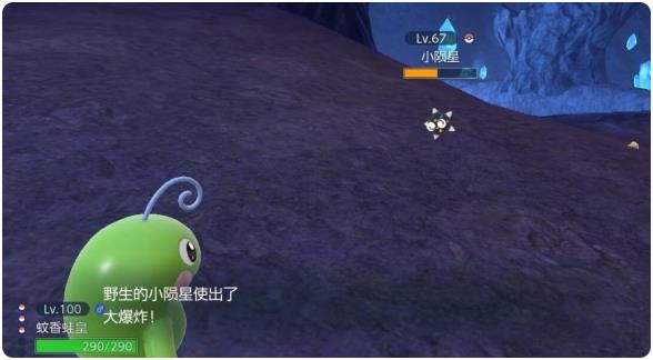 宝可梦朱紫小陨星刷闪方法 闪光小陨星怎么刷_DD220游戏联盟