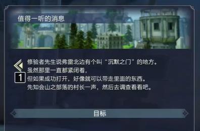 莱莎的炼金工房3地兽怎么得 地兽收服位置_DD220游戏联盟