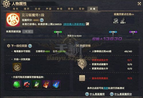 新服新手冲级必备 装备获取指引_DD220游戏联盟