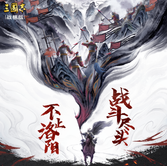 三国志战棋版天下第一棋道会开启方法_DD220游戏联盟