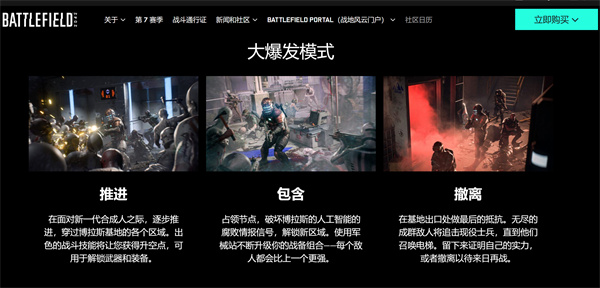 《战地2042》联动《死亡空间》活动上线 7月16截止_DD220游戏联盟