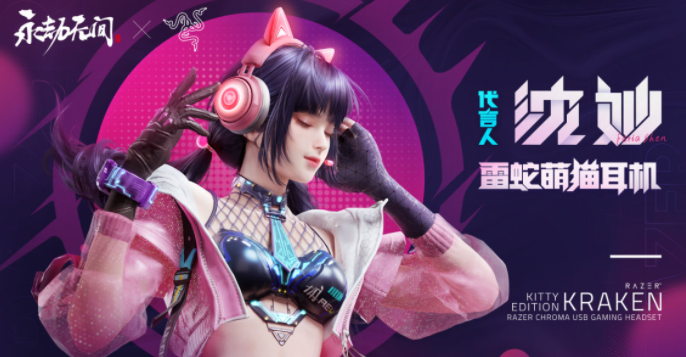 永劫无间3.30更新内容介绍_DD220游戏联盟