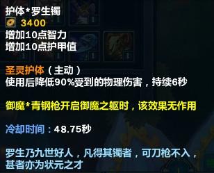 梦三国关凤