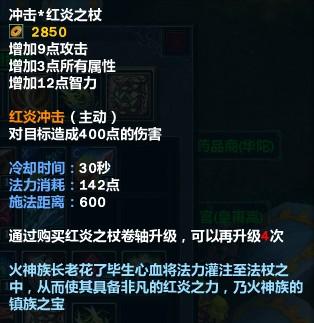梦三国关凤