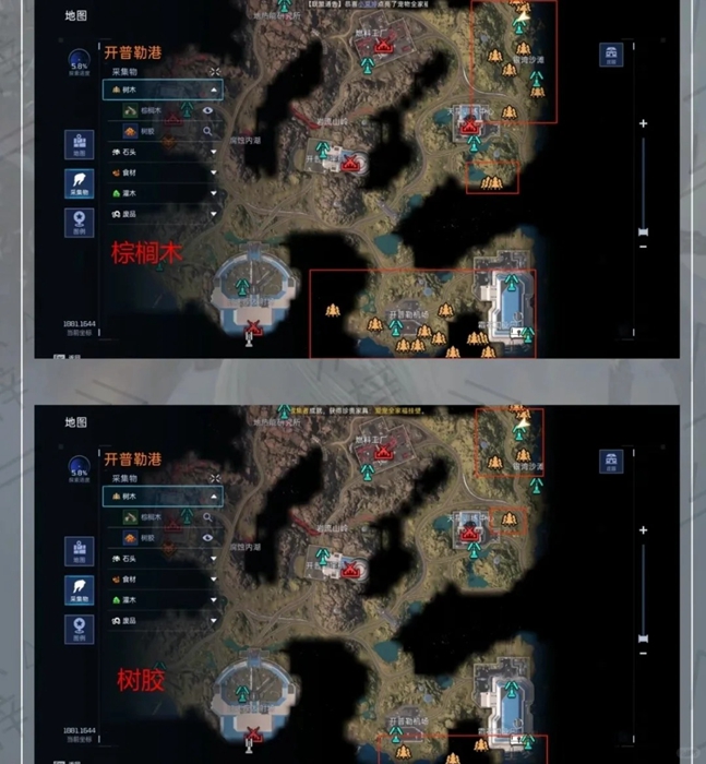 星球重启开普勒港资源点位置汇总 开普勒港资源点在哪_DD220游戏联盟