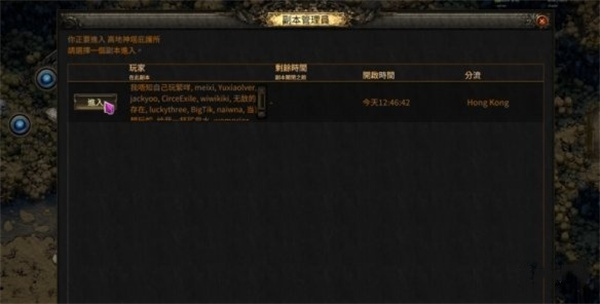流放之路2地图仪无法打开解决方法分享_DD220游戏联盟