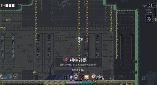 雨中冒险回归相性神器解锁方法 相性神器位置攻略_DD220游戏联盟