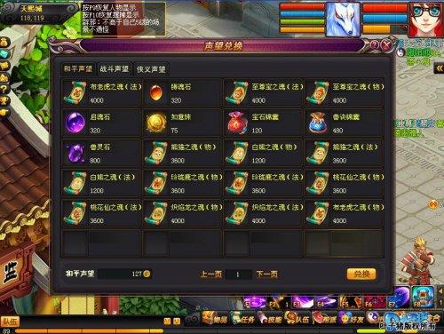 学生党须自强 桃花源记周末党经验分享_DD220游戏联盟