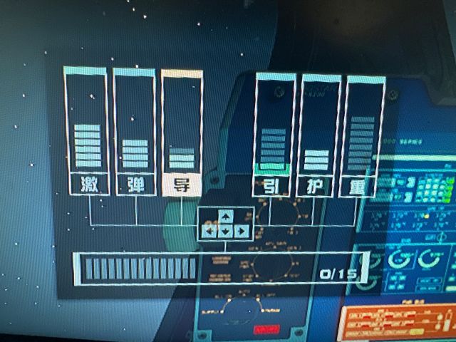 星空Starfield飞船战斗技巧攻略_DD220游戏联盟
