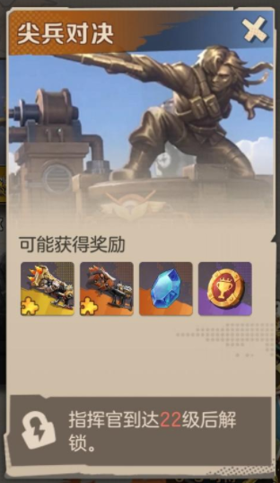 合金弹头觉醒尖兵对决地图攻略_DD220游戏联盟