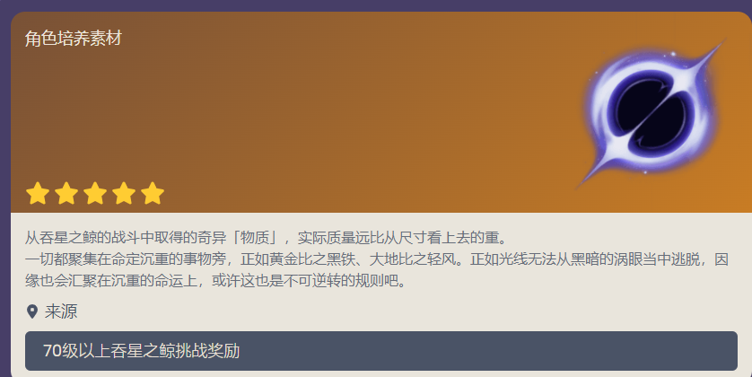 原神无光涡眼怎么获得 无光涡眼获得方式攻略_DD220游戏联盟