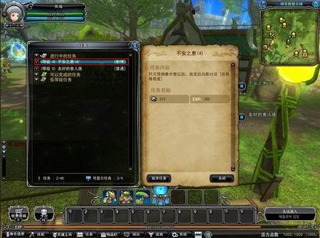 灵魂战神 任务指南_DD220游戏联盟