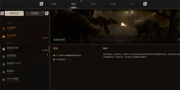 潜行者2切尔诺贝利之心夜莺的狩猎攻略_DD220游戏联盟