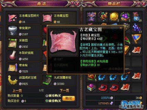 一周赚够翅膀！桃花源记玩家谈赚钱心得_DD220游戏联盟