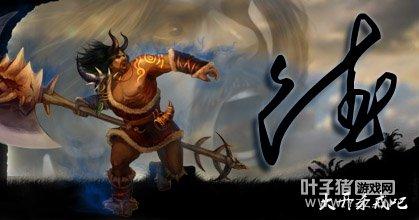梦三国庞德