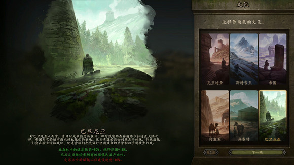 骑马与砍杀2新手入门开局全流程攻略大全_DD220游戏联盟