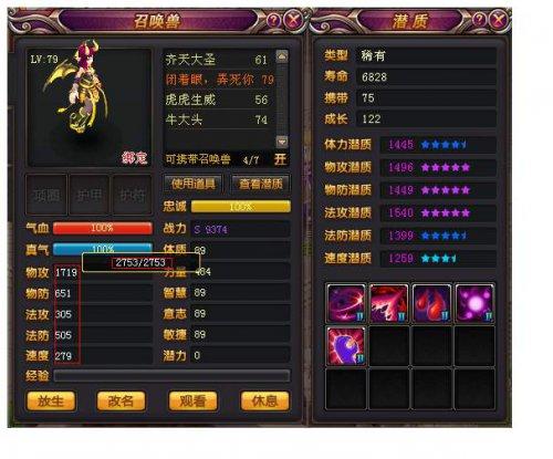 桃花源记