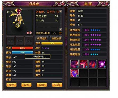 桃花源记
