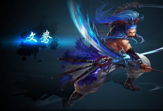 屌丝不在屌丝 逐浪剑客文鸯的极品逆袭_DD220游戏联盟