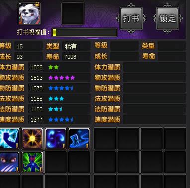 桃花源记