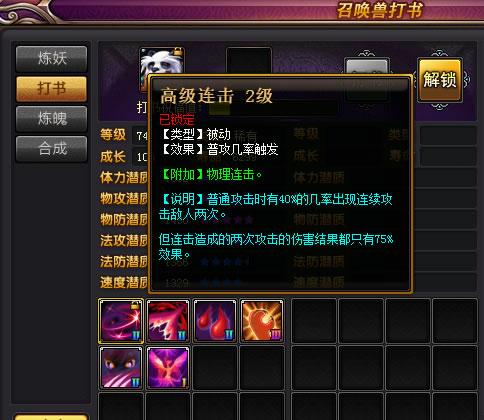 桃花源记