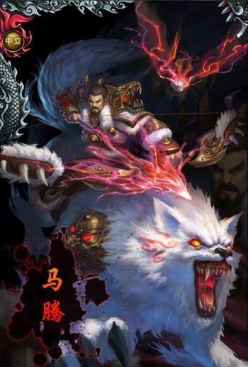 西凉多悍将：梦三国梦马超荣登榜首_DD220游戏联盟