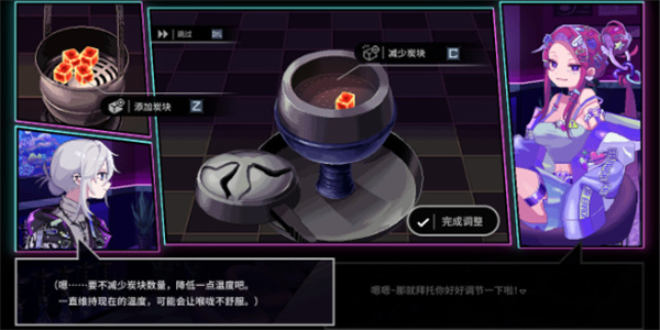 水烟水雾三位女角色人物性格介绍分享_DD220游戏联盟