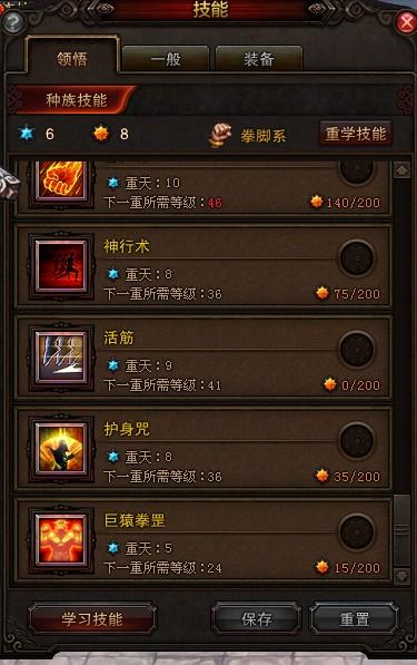 QQ截图20130630002350.jpg