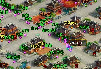 桃花源记