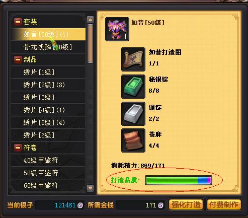 桃花源记