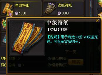 桃花源记