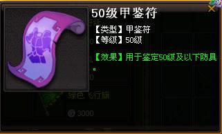 桃花源记